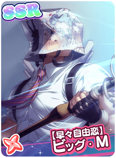 CD_M_57999.png