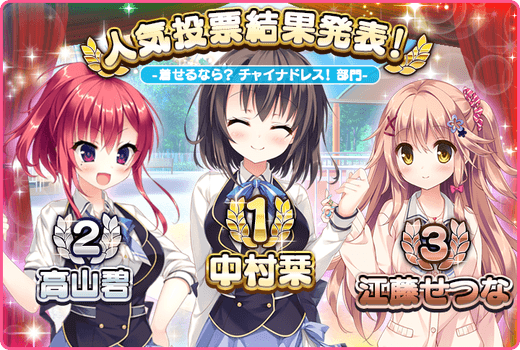 topic_ranking_2025c.png