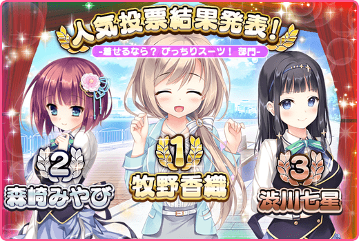 topic_ranking_2025e.png