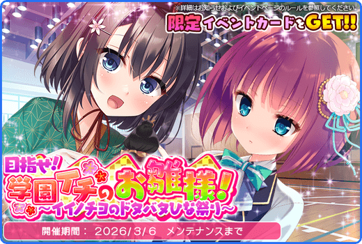topic_event_0248.png