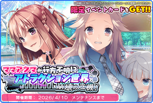 topic_event_0250.png