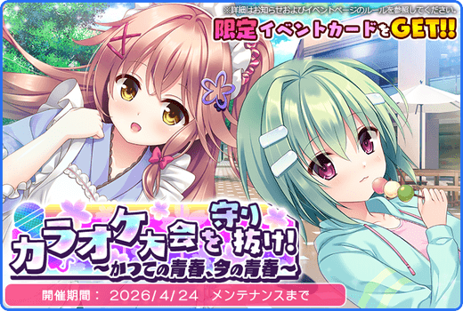 topic_event_0251.png