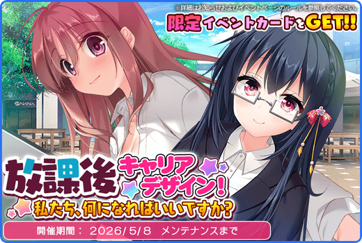 topic_event_0252.png