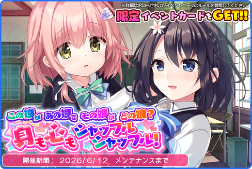 topic_event_0254.png