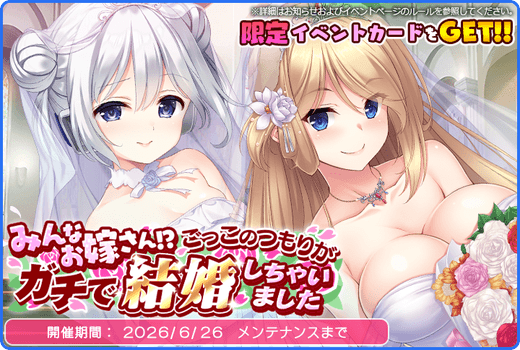 topic_event_0255.png