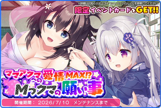topic_event_0256.png