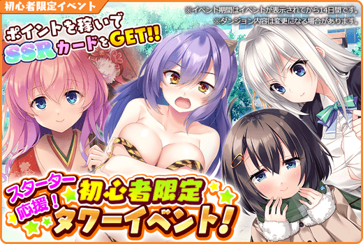 topic_event_0258.png
