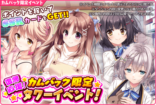 topic_event_0259.png