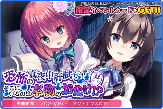 topic_event_0260.png