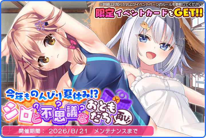topic_event_0261.png
