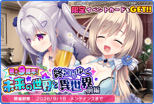 topic_event_0263.png