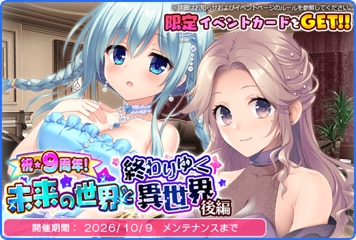 topic_event_0264.png