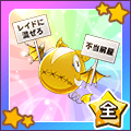 3d230f128d5bea682684c3b71a9f70d537a08d84.png