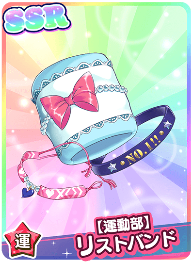 【運動部】リストバンド