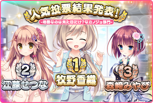 topic_ranking_2024a.png