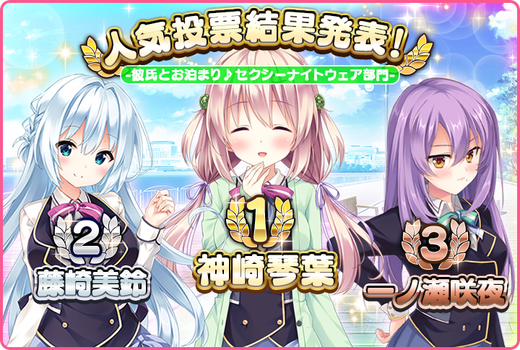 topic_ranking_2024b.png