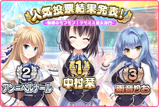 topic_ranking_2024e.png