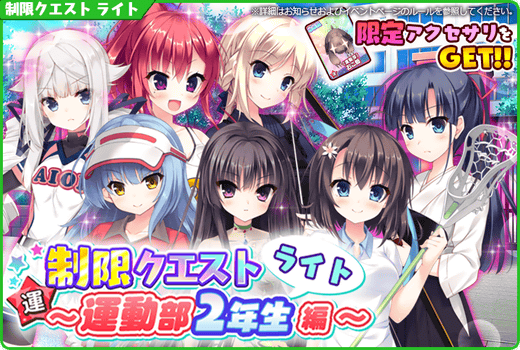 topic_event0228_c.png
