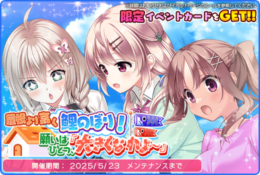 topic_event_0229.png