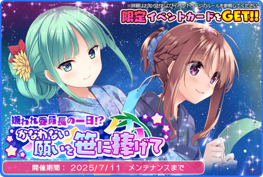 topic_event_0232.png