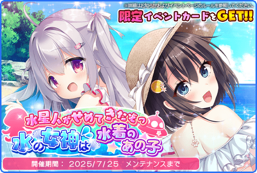topic_event_0233.png