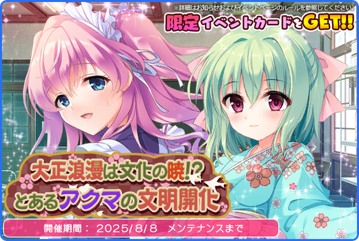 topic_event_0234.png