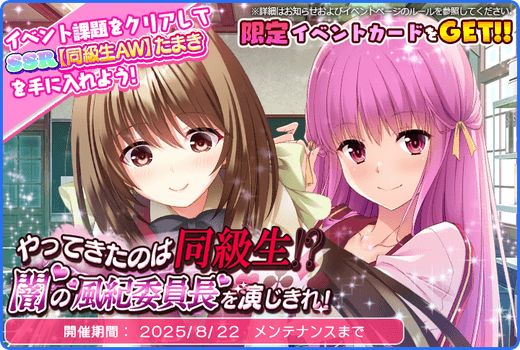 topic_event_0235.png