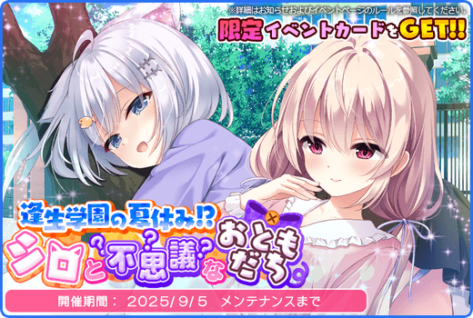 topic_event_0236.png