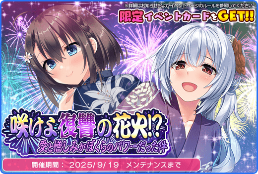 topic_event_0237.png
