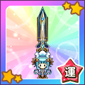 レヴィアンブレイド